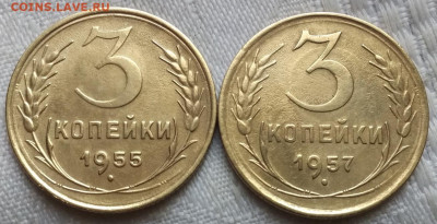 5 копеек 1933 г. - Изображение 4042