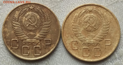5 копеек 1933 г. - Изображение 4033