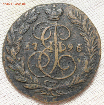 2 копейки 1796 года - IMG_4764.JPG