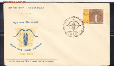 Индия 1968 КПД до 12 09 - 295