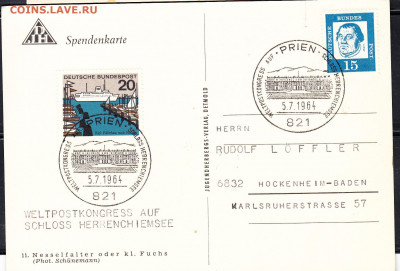 ФРГ 1964 СГ(2) до 12 09 - 297
