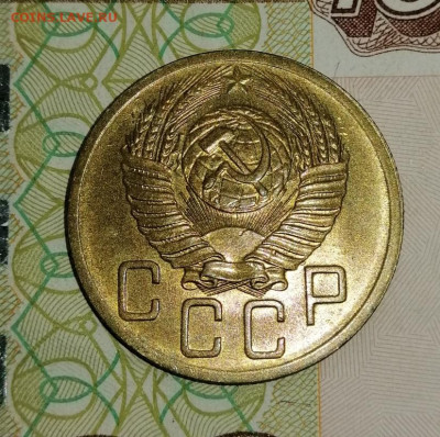5к 1952г UNC - IMG_20200907_161021