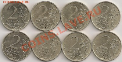 Города-герои и Гагарин в блеске 2комп. До18.09.11г. 22.00Мск - сканирование0013