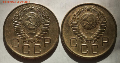 5 копеек 1933 г. - IMG_2020-09-07_155913