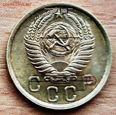 Звезда приподнята к круговому канту. Другое расположение колосьев справа над звездой. - 2 коп 1950 а 1.1