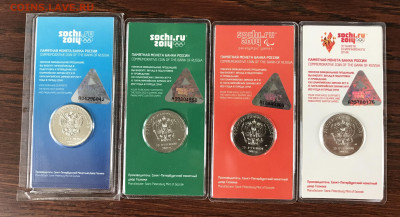 25 рублей Сочи цветные 4 шт до 22.00 МСК 11.09.2020 - 88EC455B-B728-4E3E-90D4-EDE30CB7F6E7