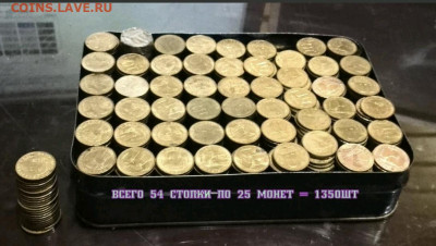 10 копеек 1991г(ГКЧП) 100шт(UNC-AU), Фикс, до ухода в архив - Скриншот 07-09-2020 213720