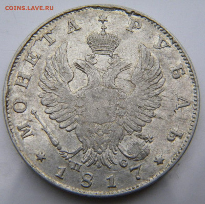 Рубль 1817 Орел образца 1819 до 10.09.2020 22:30 - 028.JPG