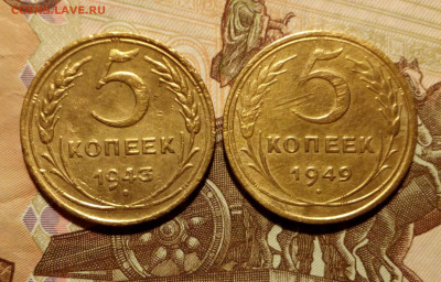 2,3 и 5 копеек (20 шт.) 1926-1957 до 12.09.20 в 22:00 мск - 7