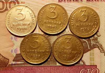 2,3 и 5 копеек (20 шт.) 1926-1957 до 12.09.20 в 22:00 мск - 5