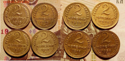 2,3 и 5 копеек (20 шт.) 1926-1957 до 12.09.20 в 22:00 мск - 1