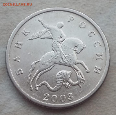 5 копеек 2003 года без знака МД (5 штук) до 08.09.2020г. - IMG-20200907-WA0038