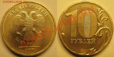 10руб2010г ммд шт.1.23Б,В,Г,Д,Е до 19.09.2011 - Г
