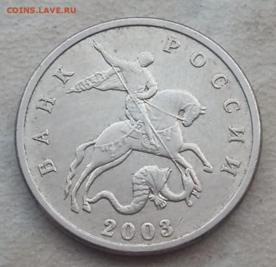 5 копеек 2003 года без знака МД (5 штук) до 08.09.2020г. - IMG-20200907-WA0034