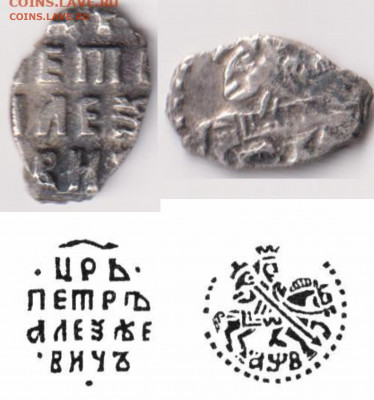 Копейка Петра на определение по ГКХ - 1948