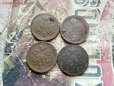 1 копейка серебромъ 1840,1841,1843,1846 все СМ до 10.09.2020 - 4сер 2