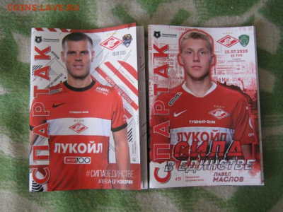 Программы матчей по футболу РПЛ, 2 шт. + бонус. До 10.09.20г - 002.JPG
