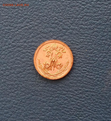 2 коп. 1912г. Отличная до 8.09 - IMG_20200907_213851