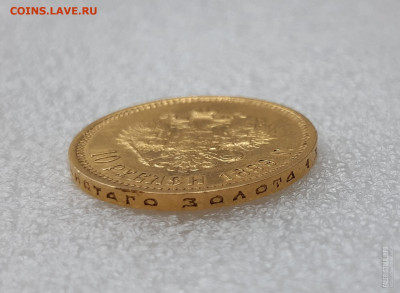 10 рублей 1899 АГ до 10.09 в 22 00 по МСК - 20200803131530