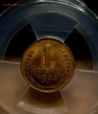 Копецка 1932 года UNC минислаб МС63 до 11.9.22.00 - 20200907_220316