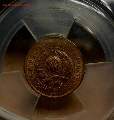 Копецка 1932 года UNC минислаб МС63 до 11.9.22.00 - 20200907_220334