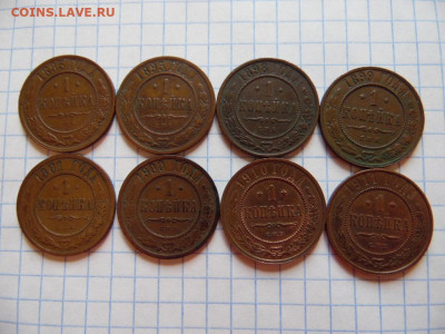 8 монет империи окончание 13.09.2020  22-30 - SAM_4693.JPG