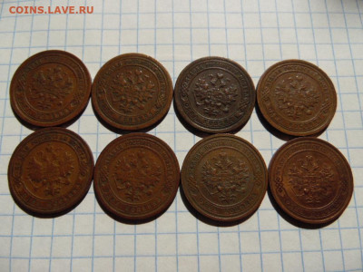 8 монет империи окончание 13.09.2020  22-30 - SAM_4701.JPG