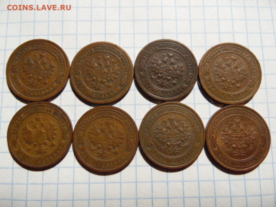 8 монет империи окончание 13.09.2020  22-30 - SAM_4704.JPG