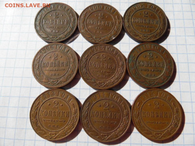 9 двушек империи до 13.09.2020  22-30 - SAM_4731.JPG