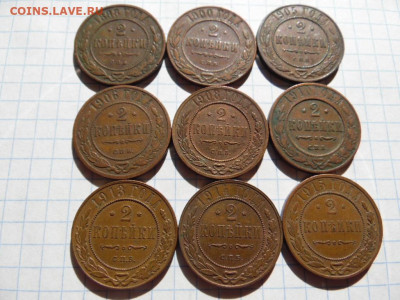 9 двушек империи до 13.09.2020  22-30 - SAM_4733.JPG