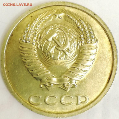 20 копеек 1991,без знака мон.двора. - IMG_20200907_194956