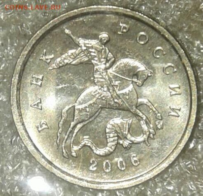 Редкие 1 коп 2002 м шт.Б +1к06м шт.5.11.Б  до 10.09.20 - 20200908_013636-1