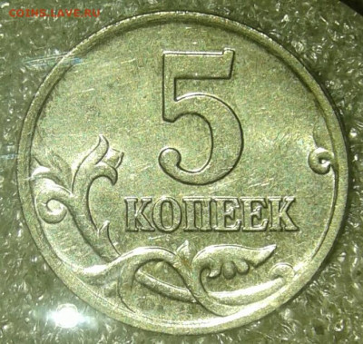 Редкие 5 коп 2002 м шт.В1  с выкрошкой и без (хорошие) до 10 - 20200908_020440-1