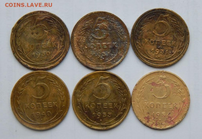 6 монет по 5 копеек (1930-1954) - DSCN1386.JPG