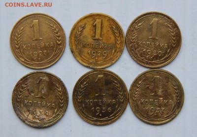 6 монет по 1 копейки (1927-1937) - DSCN1410.JPG