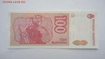 АРГЕНТИНА 100 АУСТРАЛЕЙ 1985-1990 UNC - DSC06473.JPG