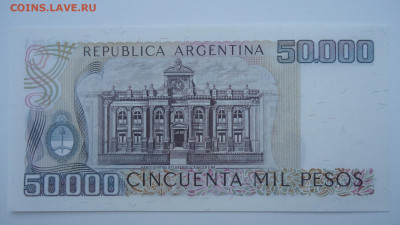 АРГЕНТИНА 50000 ПЕСО 1979 - 1983 UNC - DSC05515.JPG