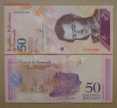 ВЕНЕСУЭЛА 50 БОЛИВАР 2018 UNC - DSC08339.JPG