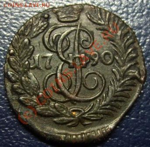 Полушка 1790 КМ - Изображение 200