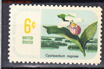 США 1969 1м**(1) до 13 09 - 67