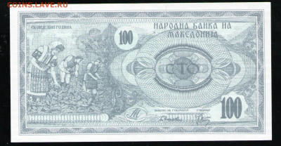 МАКЕДОНИЯ 10 ДИНАР 1992 UNC - 16 001