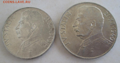 50 и 100 крон 1949 года "Сталин" до 22.00 13.09.20 года - IMG_6954.JPG