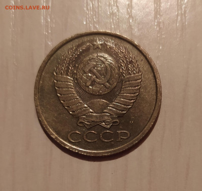 5 КОПЕЕК 1990 М до 13.09.2020 22.00 - 2.JPG