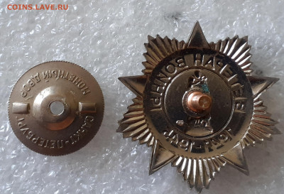 Ветеран 1941-1945  спмд - 20200908_103231