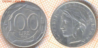 Италия 100 лир 1996 г., до 14.09.2020 г. 22.00 по Москве - Италия 100 лир 1996 1628