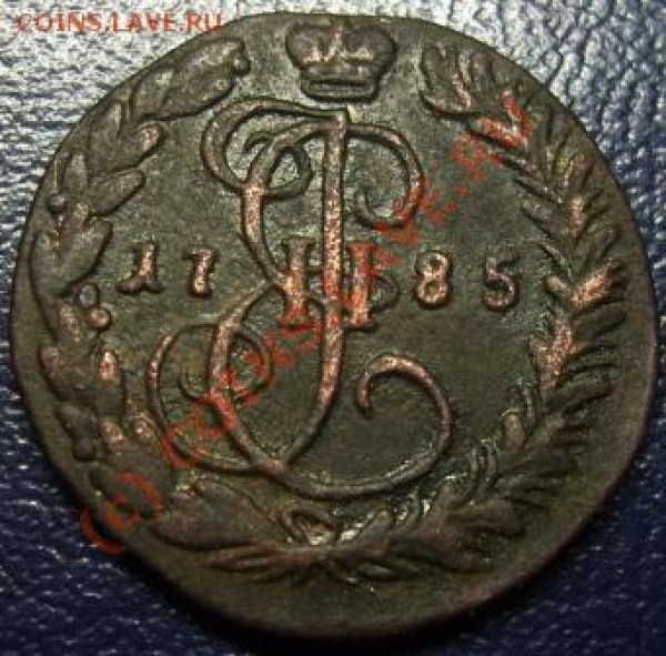 Денга  1785 КМ - Изображение 203