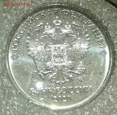 2 руб 2020 м шт.В и шт.А  по три штуки UNC  до 10.09.20 - 20200908_025902-1