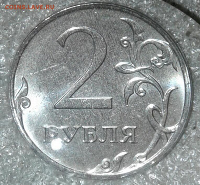 2 руб 2020 м шт.В и шт.А  по три штуки UNC  до 10.09.20 - 20200908_025805-1