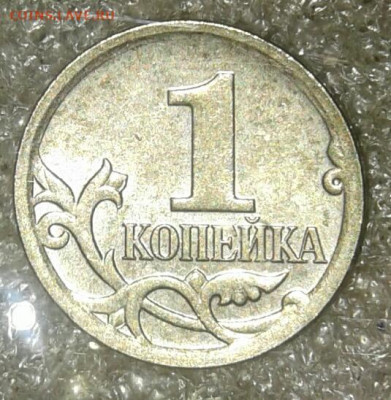 Редкая 5 коп 2005 м шт.Б2+9 нечастые разновиды до 10.09.20 - 20200908_022553-1