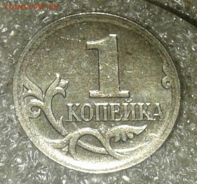 Редкая 5 коп 2005 м шт.Б2+9 нечастые разновиды до 10.09.20 - 20200908_022500-1